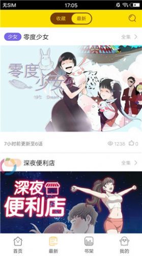 palipali截图