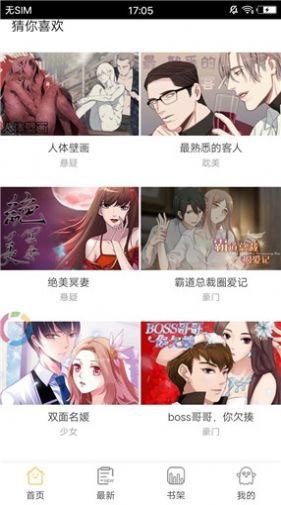 palipali截图