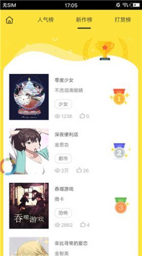 palipali截图