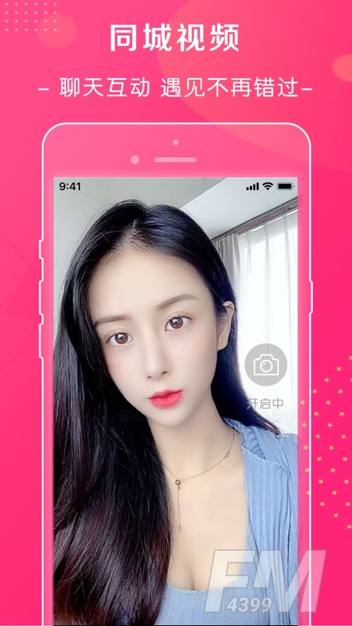 萱恋交友