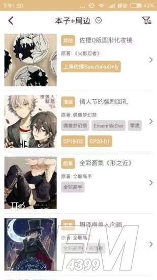 CPP无差别同人