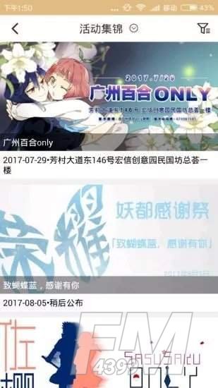 CPP无差别同人