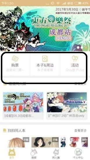 CPP无差别同人截图