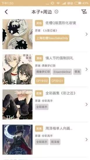 CPP无差别同人截图
