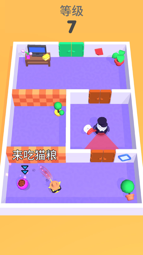 喵喵逃生记截图