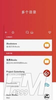 电子书搜索平台