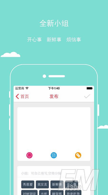 樱桃