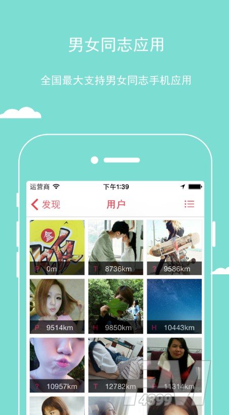 樱桃