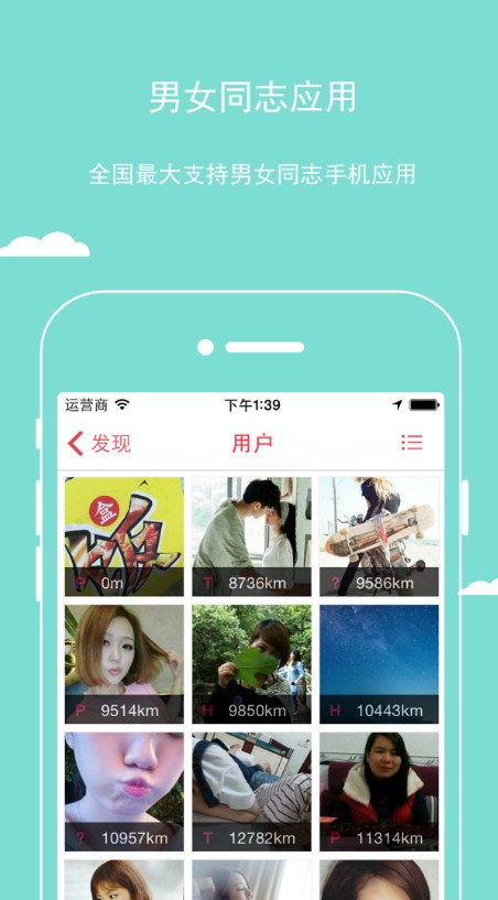 樱桃截图