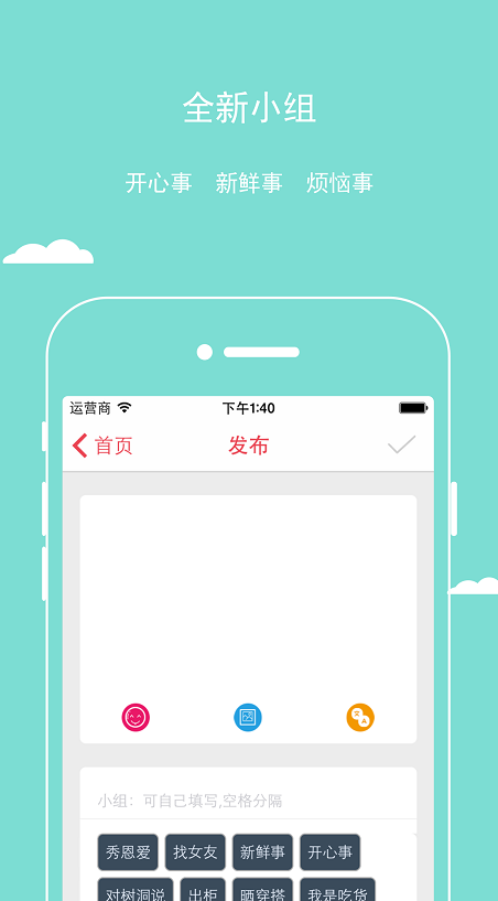 樱桃截图