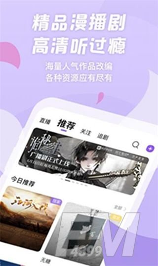 小蛮兔动漫网