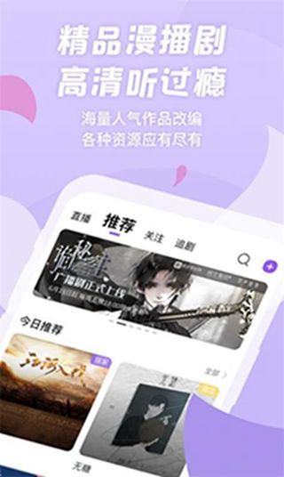 小蛮兔动漫网截图