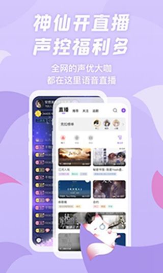 小蛮兔动漫网截图