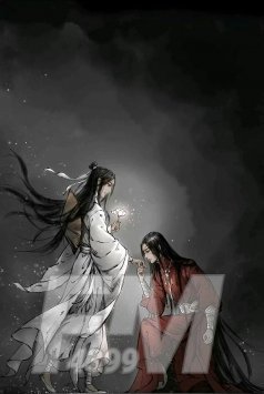 天官赐福