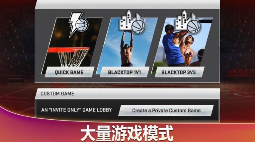 NBA2K20截图