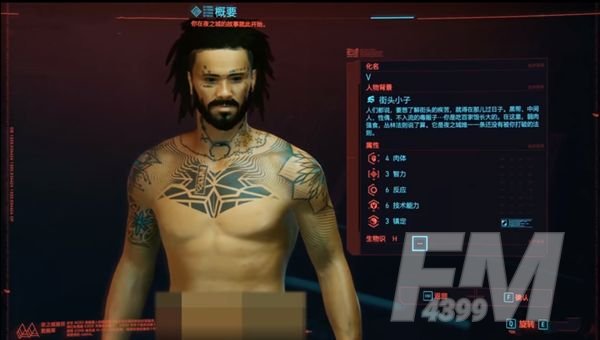 赛博朋克2077捏脸杰洛特：最帅捏脸数据隐私分享[多图]图片2