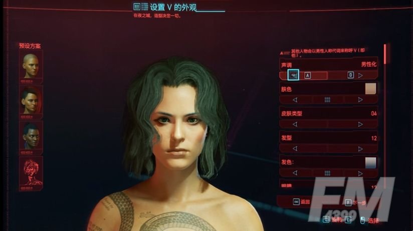 赛博朋克2077捏脸展示无马赛克：男/女捏脸数据汇总[多图]图片1