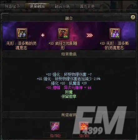 《DNF》2021冬季发布会内容一览