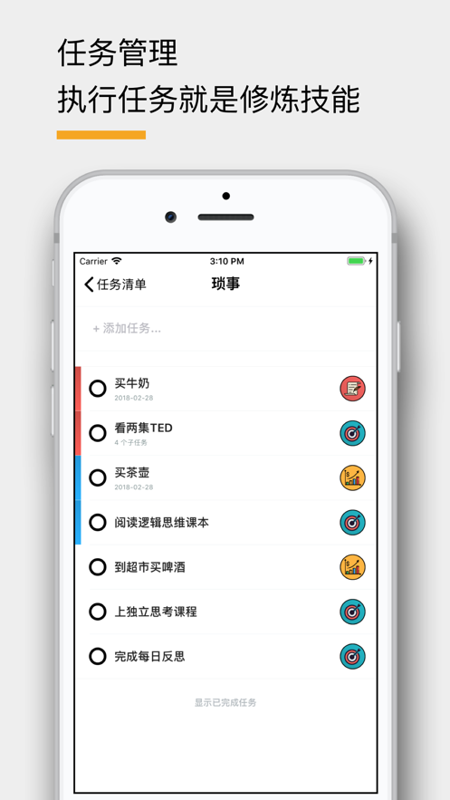 布谷番茄截图