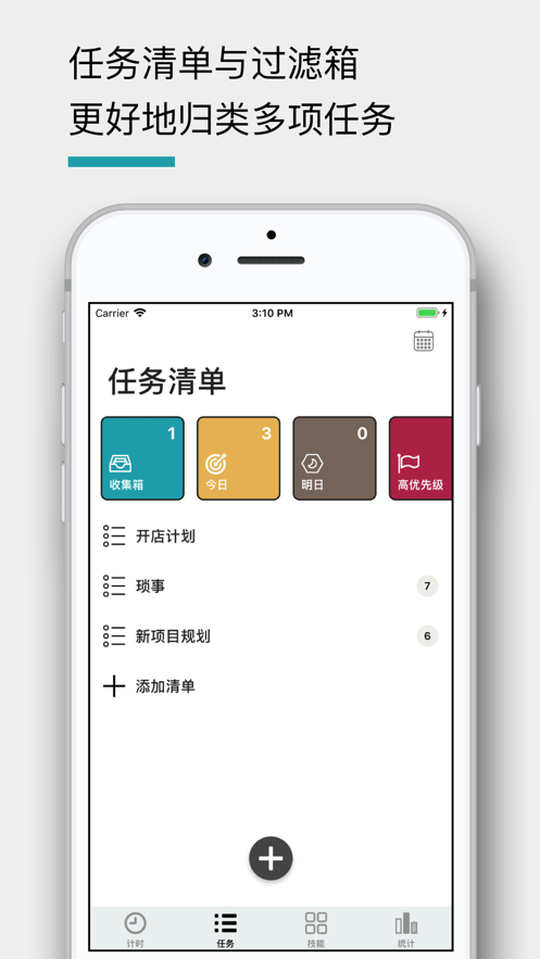 布谷番茄截图