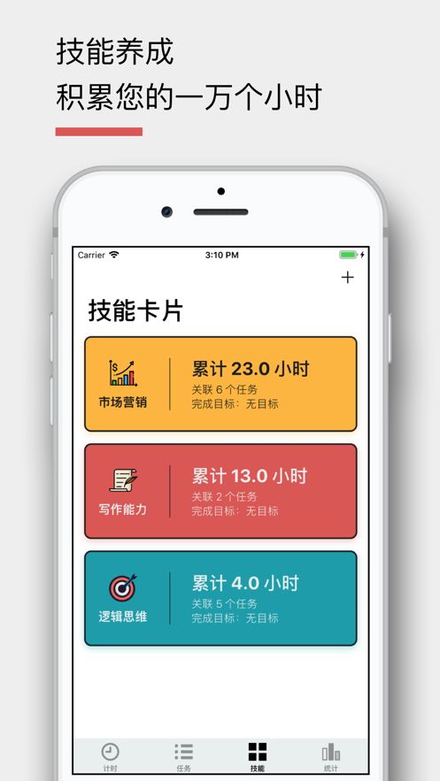 布谷番茄截图
