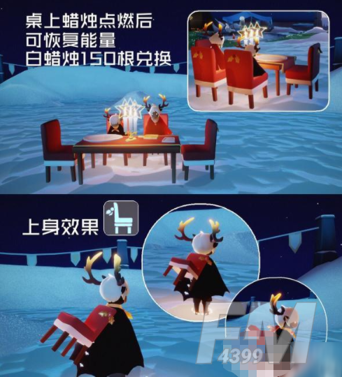 光遇圣诞节兑换物品需要蜡烛介绍 圣诞节需要蜡烛数量介绍