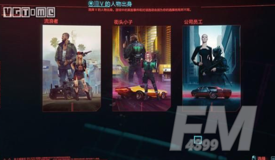 赛博朋克2077技能树加点推荐