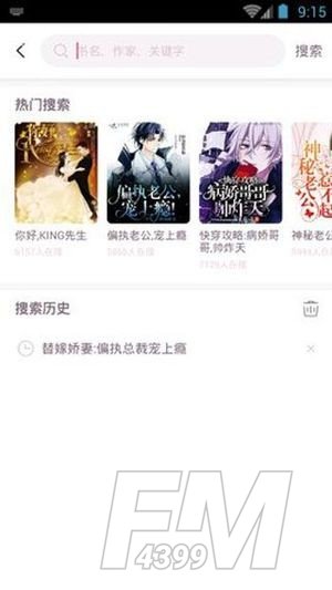异次元小说网