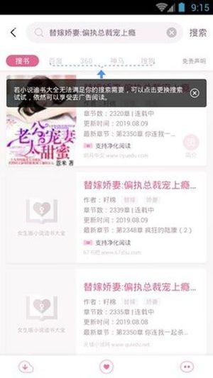 异次元小说网