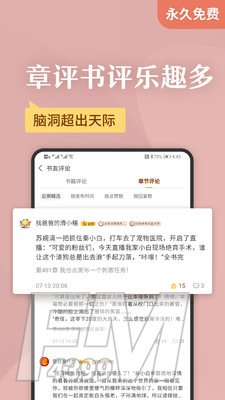 塔读小说网