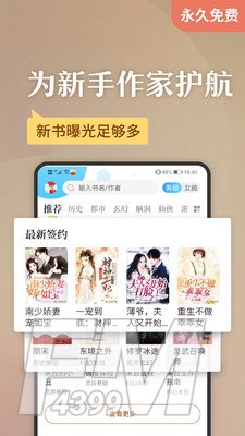 塔读小说网