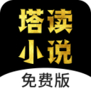 塔读小说网