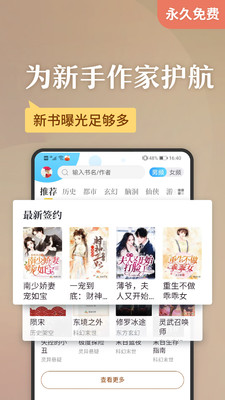 塔读小说网