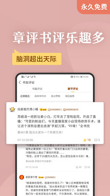 塔读小说网