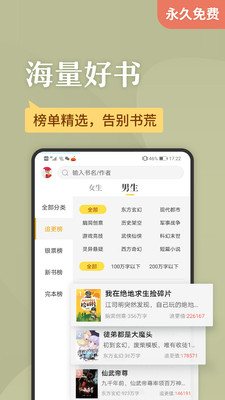 塔读小说网