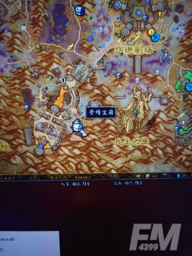 《魔兽世界》9.0骨缚宝箱位置坐标一览