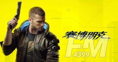 赛博朋克2077攻略大全 50条快速入门技巧[多图]图片1