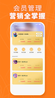 花样生活截图