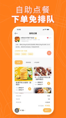 花样生活截图