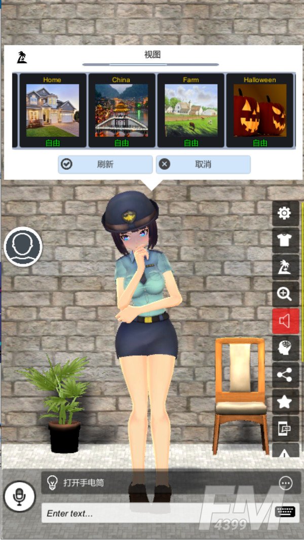 我的AI老婆