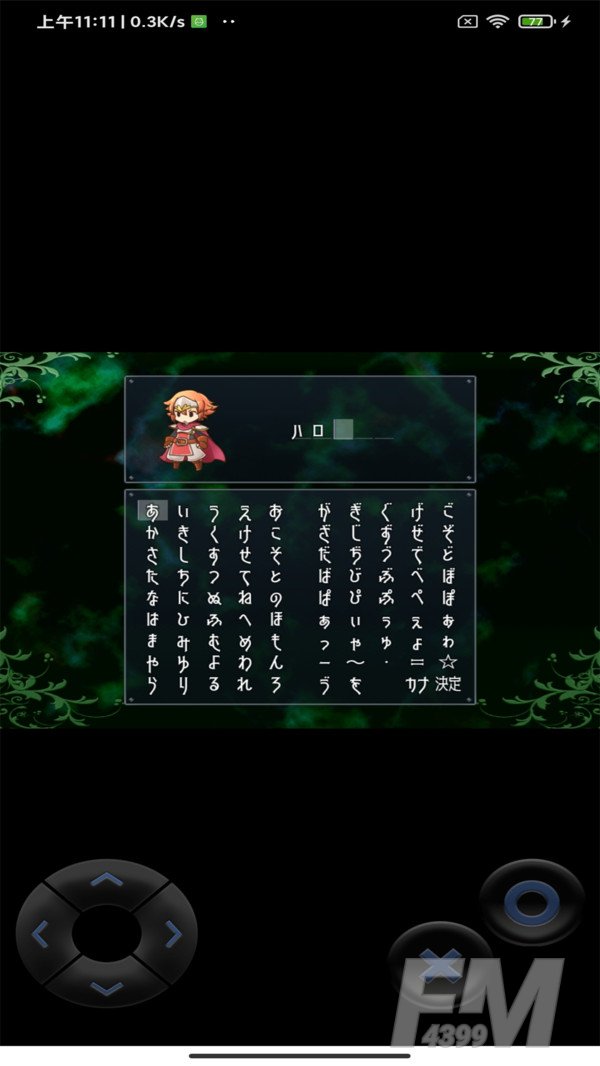 最终幻想曲