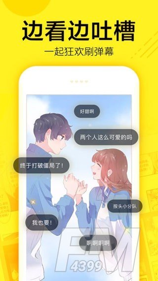 e次元漫画社