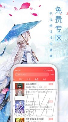 大众文学