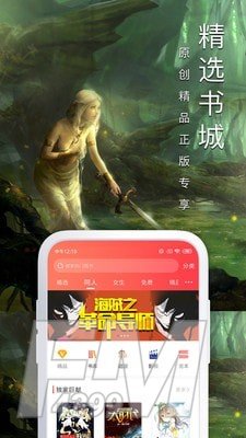 大众文学