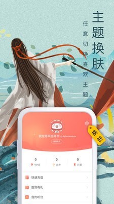 大众文学截图