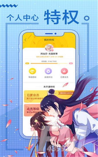 闪电漫画屋