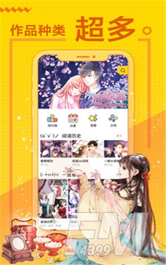 闪电漫画屋