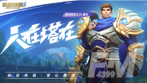 LOL女帝无双通行证奖励 英雄联盟女帝无双通行证有什么奖励