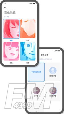 AI虚拟助手
