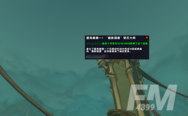 《魔兽世界》9.0大米最新职业排名分享